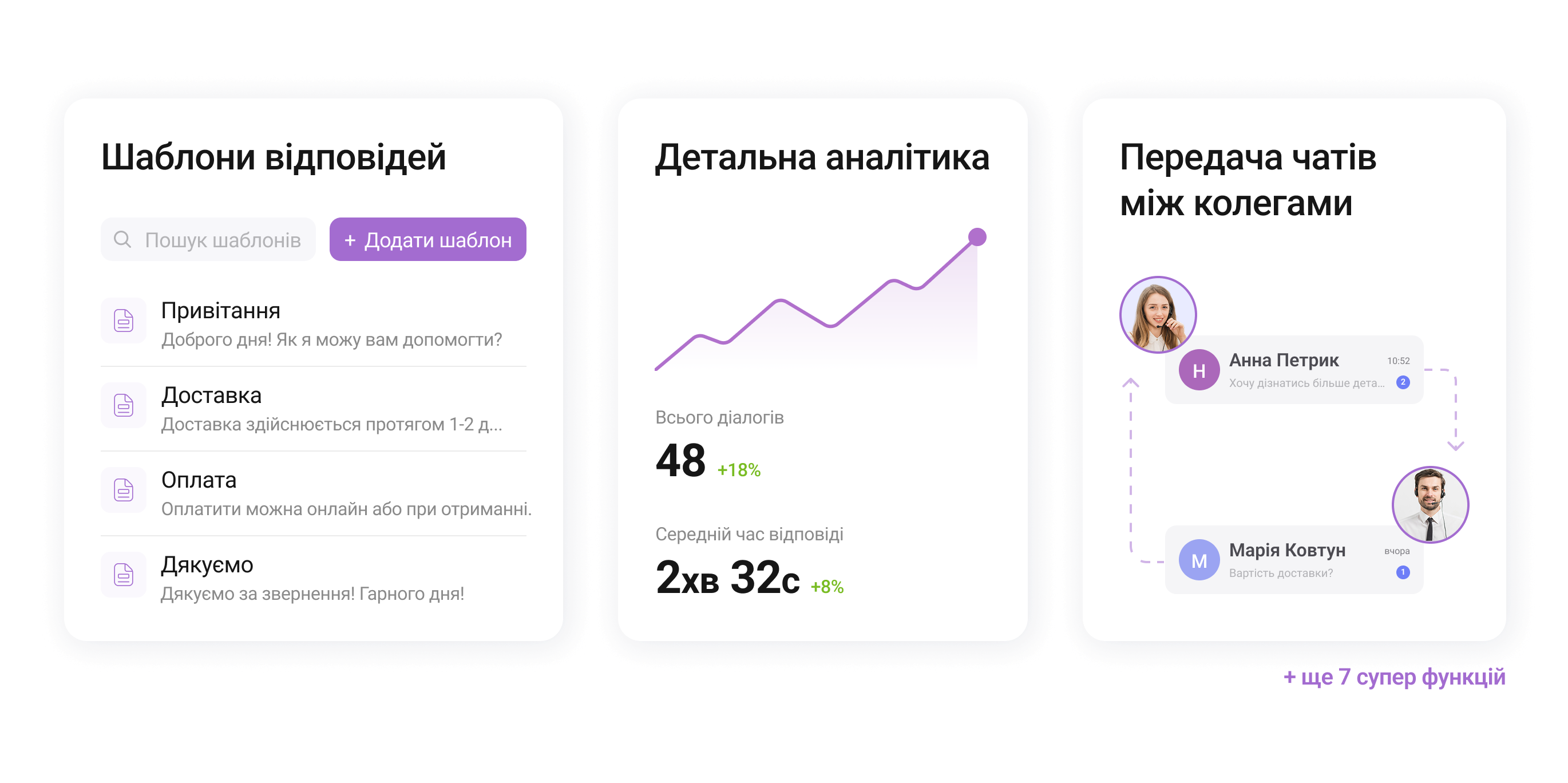 function-1