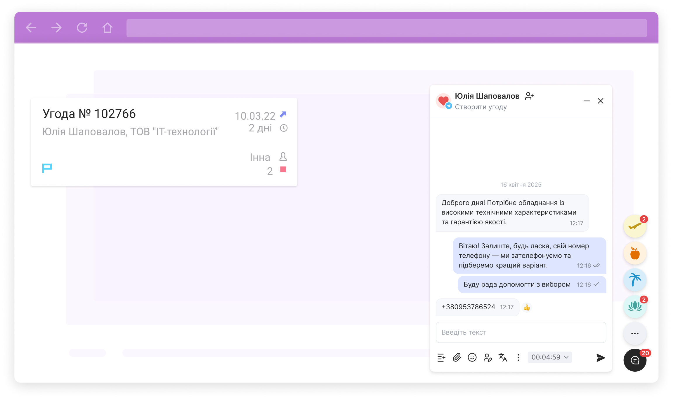 Chat statistics and reports